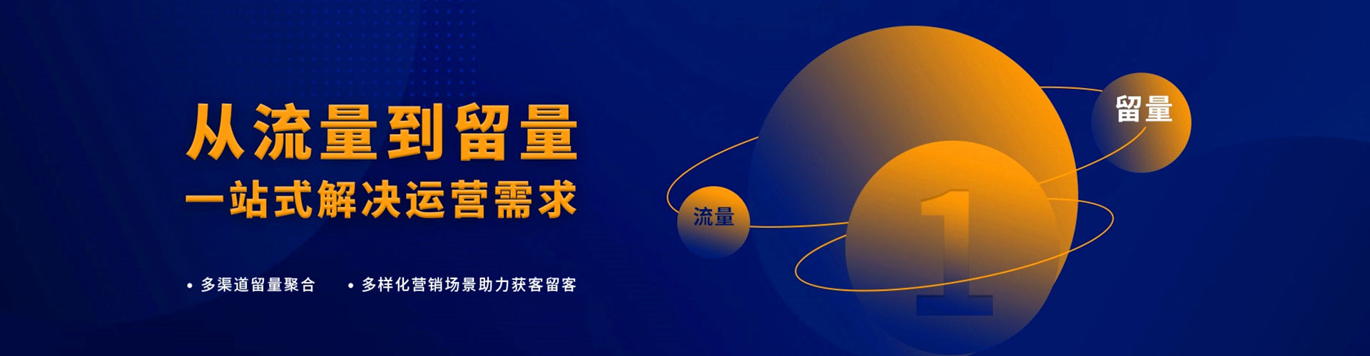 伊州百度推广