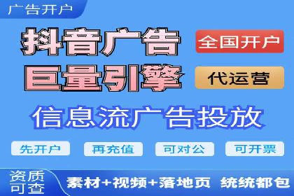 SEM广告投放的优化技巧与实战案例分享