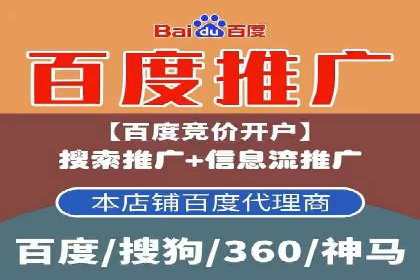 360信息流广告投放策略案例分析